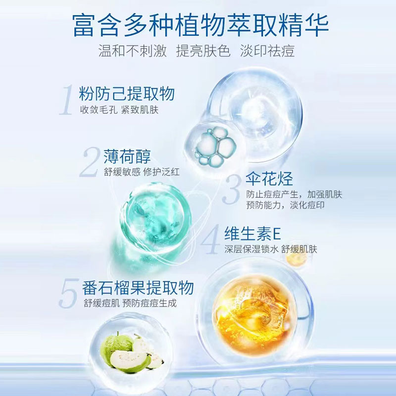 南雪祛痘霜水杨酸痘印修护祛痘膏 阿里健康大药房乳液/面霜