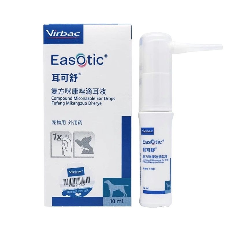 维克耳可舒猫咪狗狗马拉色菌抑真菌止耳痒耳螨耳臭犬洗耳液耳漂,淘宝优惠券,粉丝福利购,淘宝优惠卷