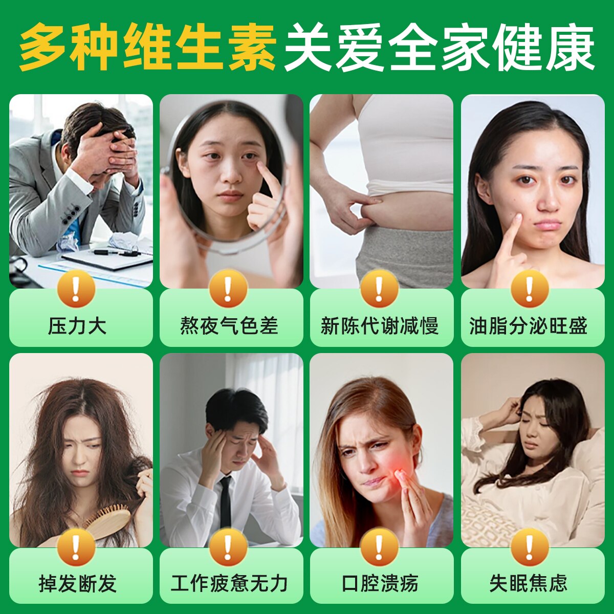 图 2