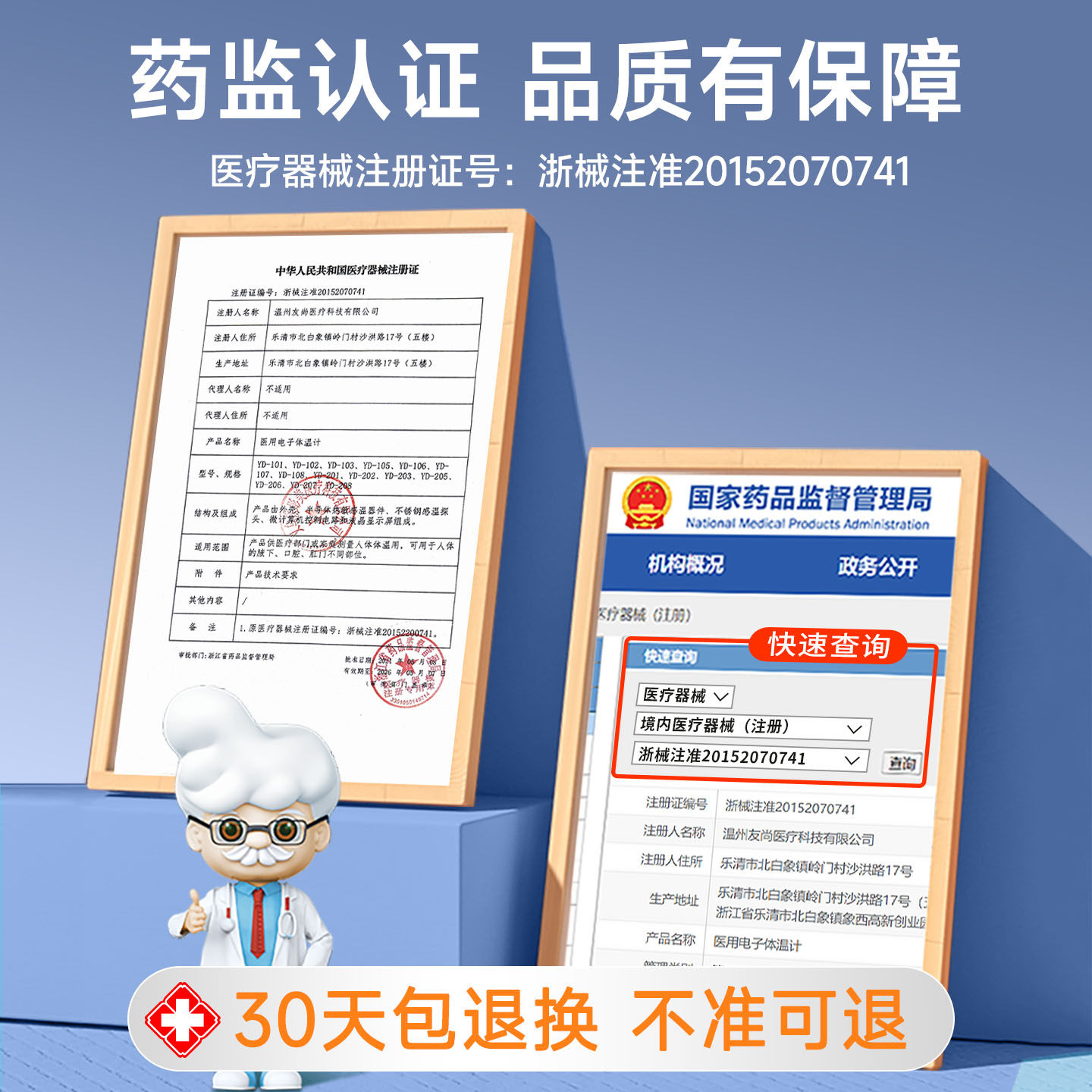 恒品电子体温计家用精准婴儿专用医用级测人体温高精度腋下温度计,淘宝优惠券,粉丝福利购,淘宝优惠卷