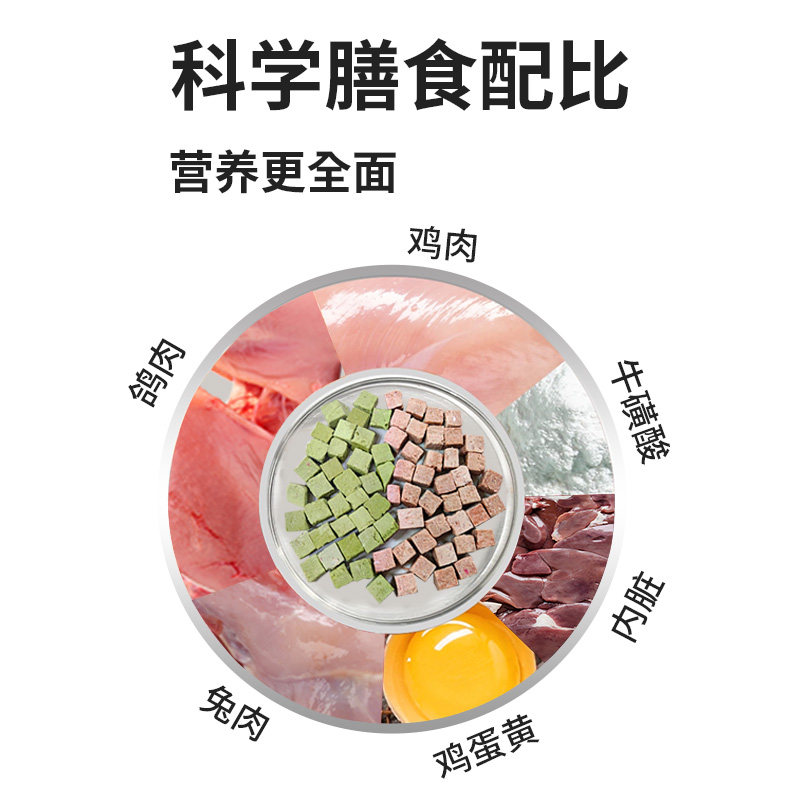 【阿里自营】猫草冻干猫咪化毛球片猫零食排吐毛化毛膏鸡肉猫冻干,淘宝优惠券,粉丝福利购,淘宝优惠卷