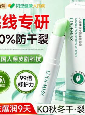 美国人源皮脂科技│O糊嘴O黏腻