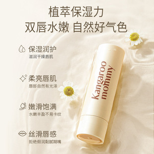 袋鼠妈妈保湿滋润润唇膏1支