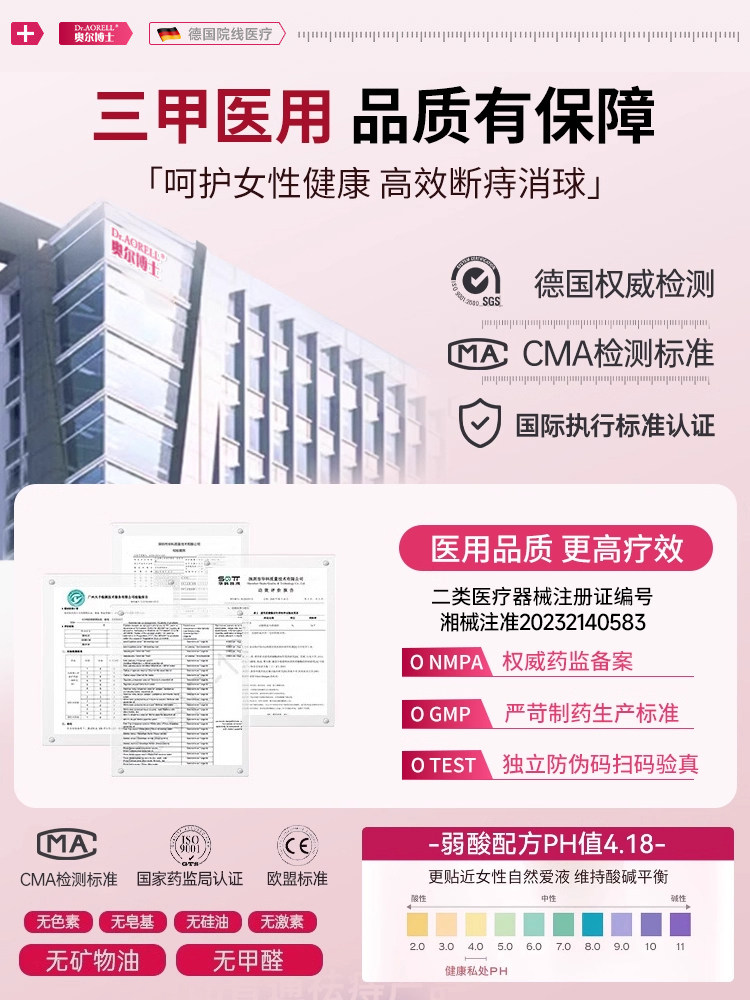 医用女性痔疮膏卡波姆消肉凝胶球混合内外痔敷料肛裂便血瘙痒正品,淘宝优惠券,粉丝福利购,淘宝优惠卷