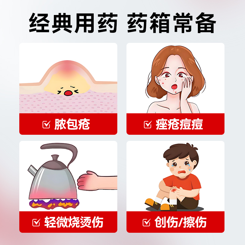 红霉素软膏药外用膏官方旗舰店乳膏婴儿正品消炎止痒罗红美素痔疮