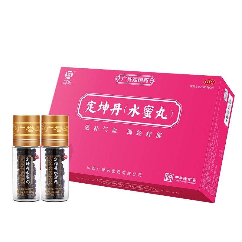 广誉远定坤丹7g*40瓶月经不调痛经 阿里健康大药房补气补血