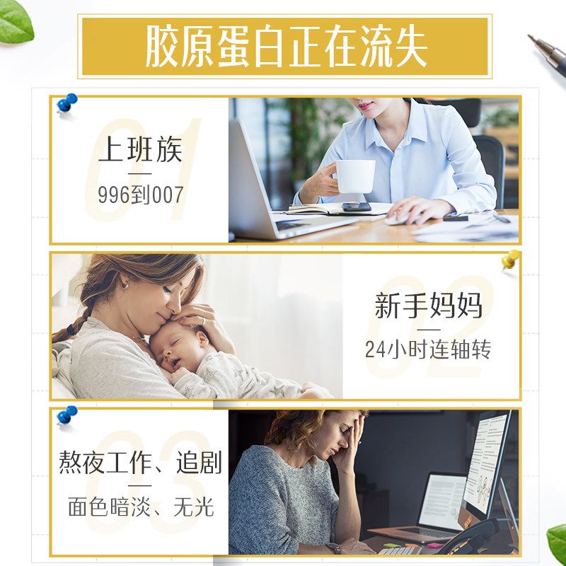 swisse斯维诗血橙精华促进胶原蛋白 阿里健康大药房胶原蛋白