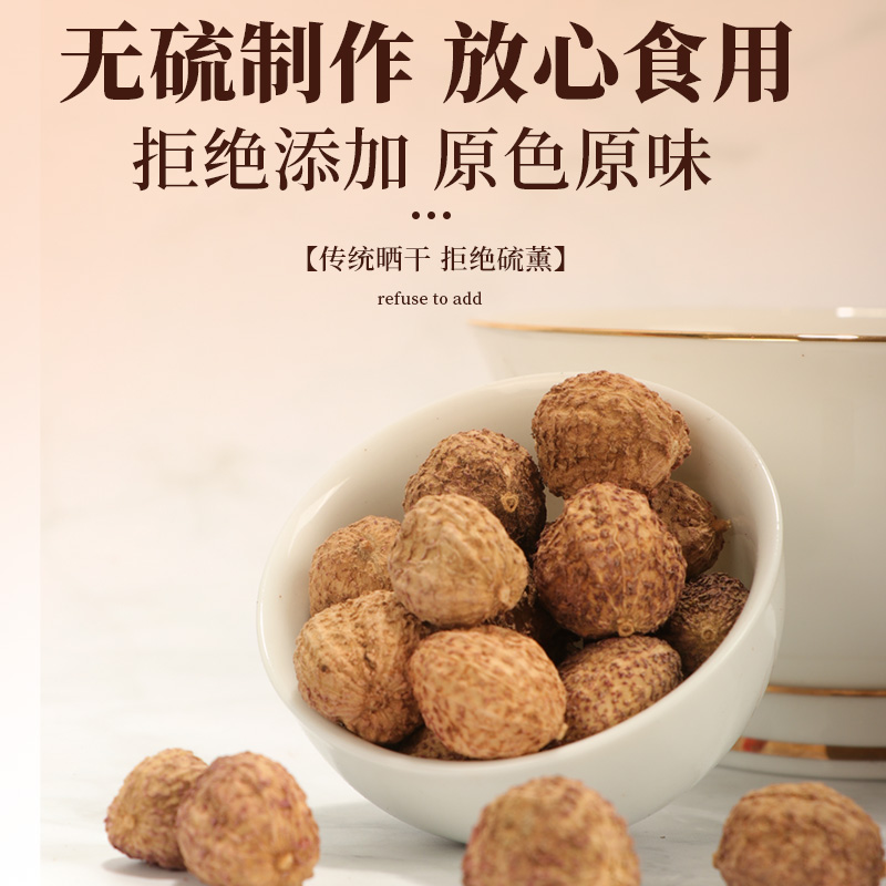 砂仁阳春砂仁果搭砂仁根江春毛砂仁中葯材香料西砂仁可做砂仁糕 - 图3