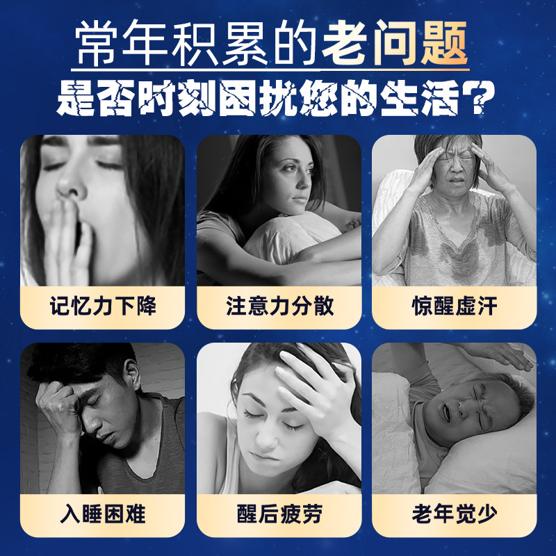 伍医生医用穴位磁疗贴失眠安神秒睡入眠多梦易醒醒后难眠健忘S,淘宝优惠券,粉丝福利购,淘宝优惠卷