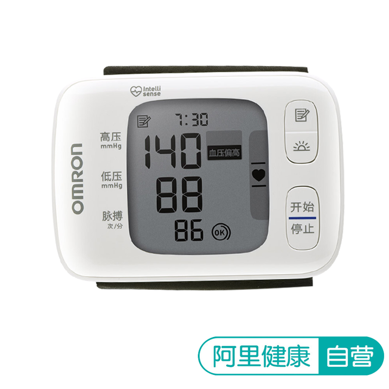 阿里健康大药房欧姆龙新品腕式电子血压计T31全自动家用手腕式血压测量仪老人用0