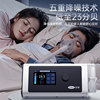 10-day trial of Corfu bilevel anti-snoring ventilator