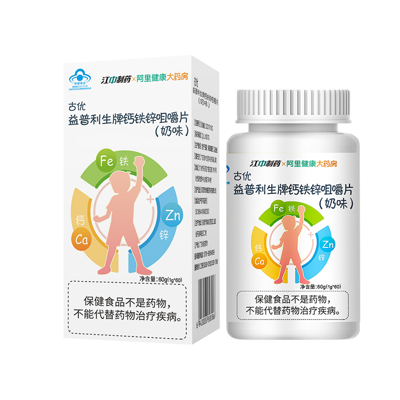 阿里健康大药房江中钙铁锌1.5g/粒*60粒钙片咀嚼片儿童青少年补钙学生钙片长高0