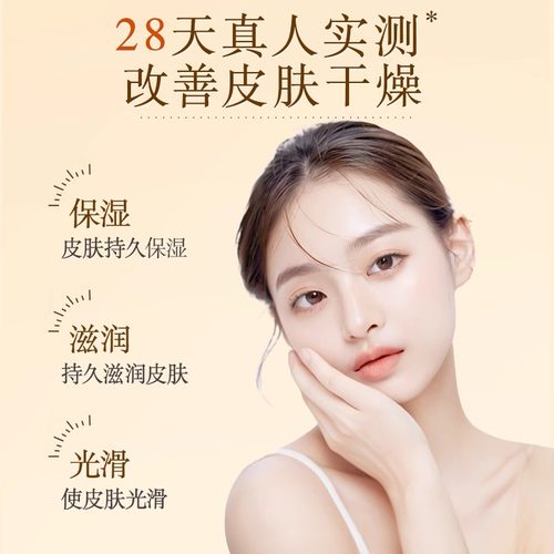 片仔癀珍珠霜高倍保湿官方旗舰店正品 - 图0