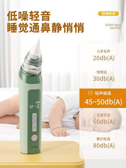 Das Nasensauggerät des Babys schadet der Nasenhöhle nicht