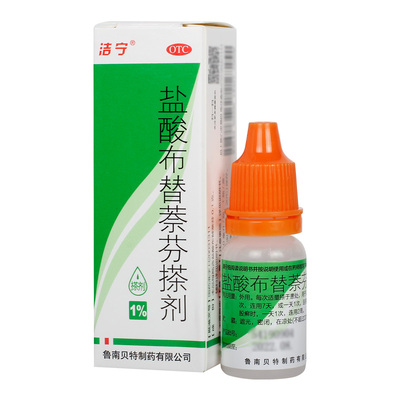 【洁宁】盐酸布替萘芬搽剂1%*10ml*1瓶/盒