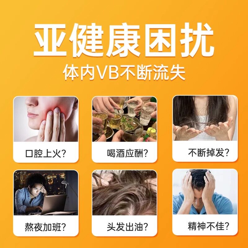  阿里健康大药房维生素/复合维生素