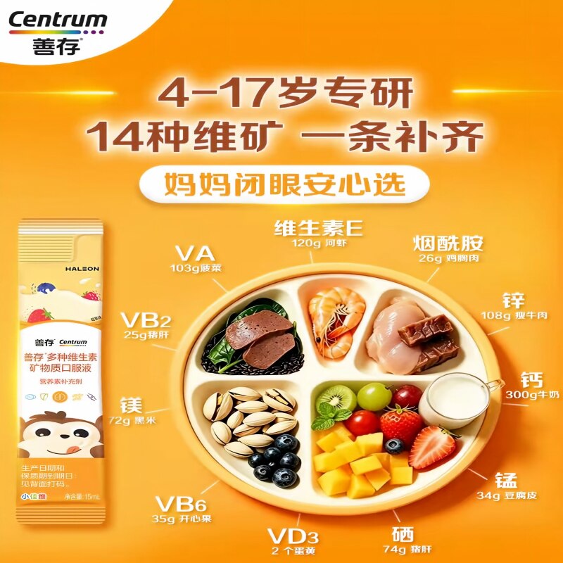 图 4