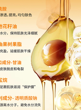 阿里健康直营蜂蜜姜汁护足霜正品