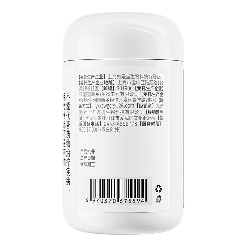  阿里健康大药房氨糖软骨素/骨胶原