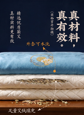 全身可用艾灸电热褥子