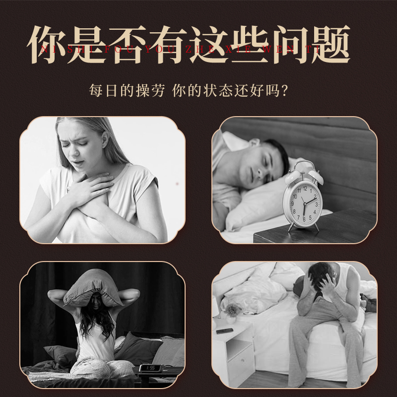 北京同仁堂酸枣仁膏百合茯苓茶睡眠质量差茶汤非助神多梦晚安正品 - 图0