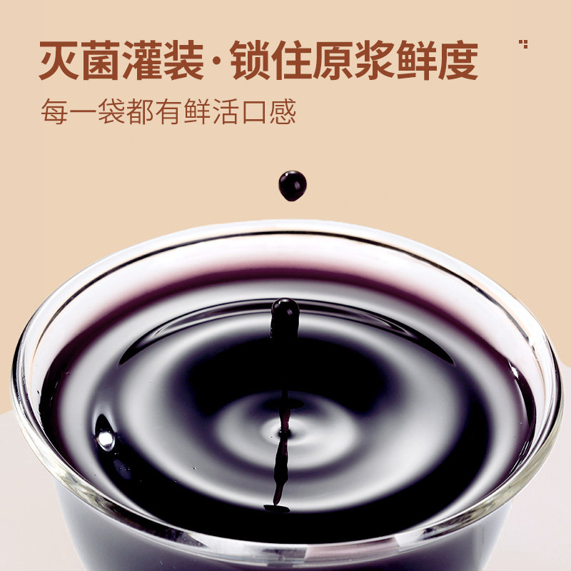  阿里健康大药房枸杞原浆/枸杞制品