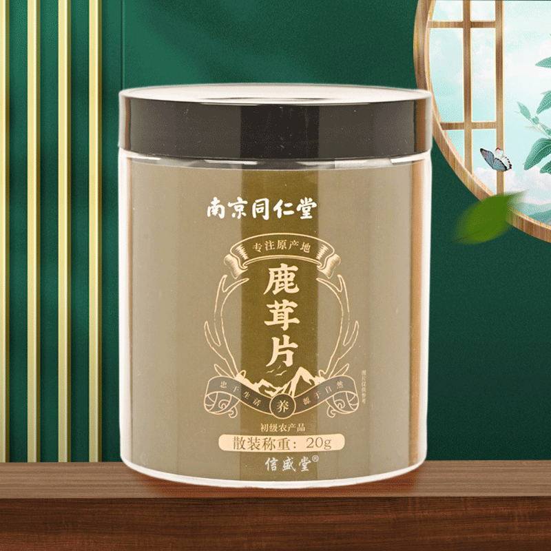  阿里健康大药房鹿茸片