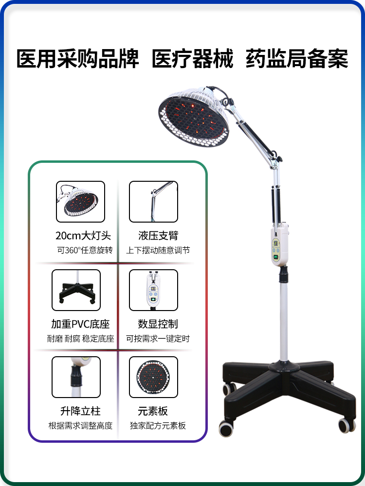 国仁神灯tdp理疗仪家用烤电医用烤灯 远红外线治疗器电磁波理疗灯 - 图0