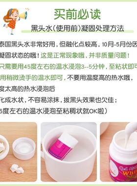Garysoon泰国去黑头鼻贴white正品芦荟胶收缩毛孔清洁神器粉刺贴