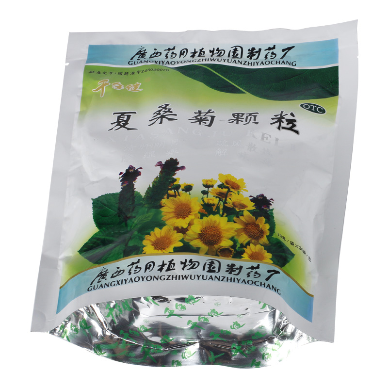 千年健夏桑菊颗粒10g*20袋/包除湿痹风热感冒头晕耳鸣咽喉肿痛-图2