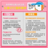 星鲨 Витаминизированные детские капли для новорожденных, витаминизированный кальций для взрослых