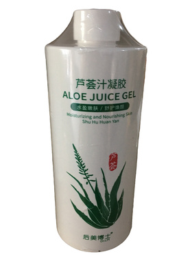 芦荟汁原液湿敷补水保湿爽肤水