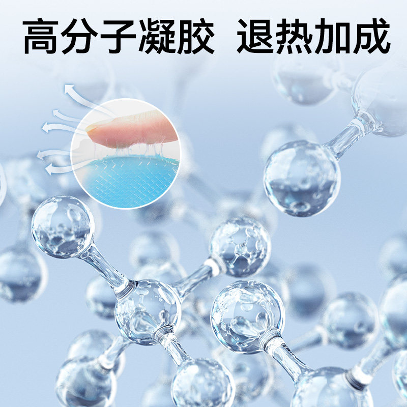 振德医用退热贴婴幼儿童成人专用退烧贴宝宝冷敷冰凉感冒发热降温,淘宝优惠券,粉丝福利购,淘宝优惠卷