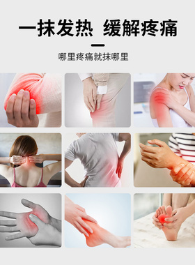 马膏官方正品旗舰店马栗按摩凝胶各种骨关节疼痛筋骨劳损专用马膏