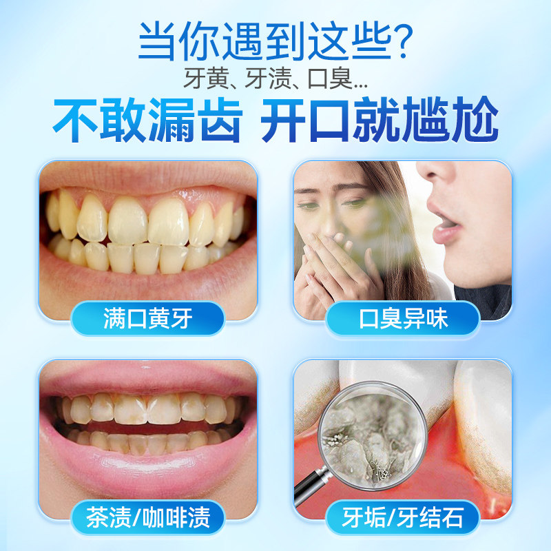  阿里健康大药房牙粉