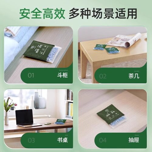 希望树吸除甲醛活性炭新房装修新车除味新房急入住神器官方旗舰店 - 图3