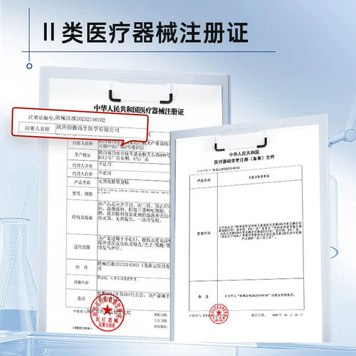 绽媄娅械准字号医用非面膜绽美娅无菌皮肤修复贴 - 图2