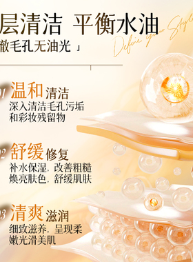 第三瓶0元美容院专用按摩膏
