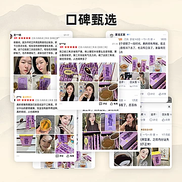 中养说乌梅陈皮三焦膏祛湿去火养生膏14支[20元优惠券]-寻折猪