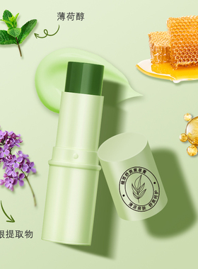 【儿童可用】舒缓止痒紫草膏！