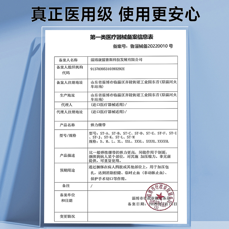 迪福伦医用盆骨带孕妇产妇产后收胯非矫正修复束缚束腹带配收腹带