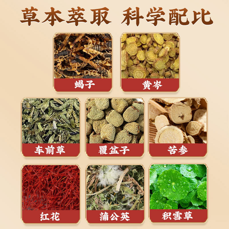 【藏族传承】正宗蛇骨五毒金骨油古医传官方旗舰店正品舒缓筋骨油,淘宝优惠券,粉丝福利购,淘宝优惠卷