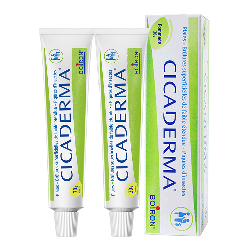 Boiron法国宝弘小绿管