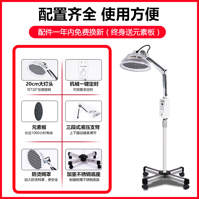 神灯烤灯家用电烤灯医用远红外线理疗仪治疗器电磁波tdp烤电红光-图0