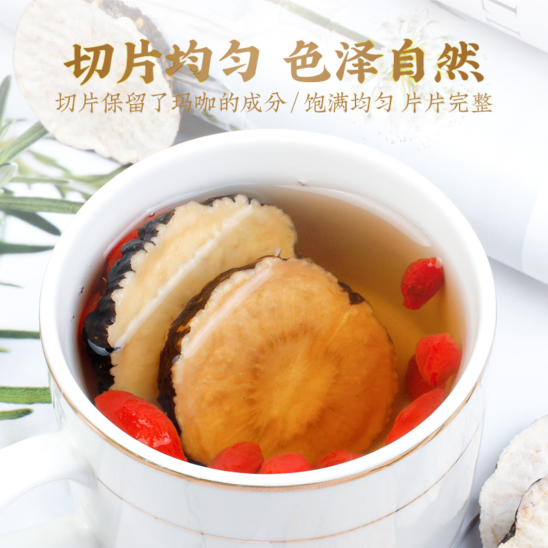 南京同仁堂黑玛咖片干果黑玛卡片干片官方正品马卡泡茶水泡酒男性 - 图2