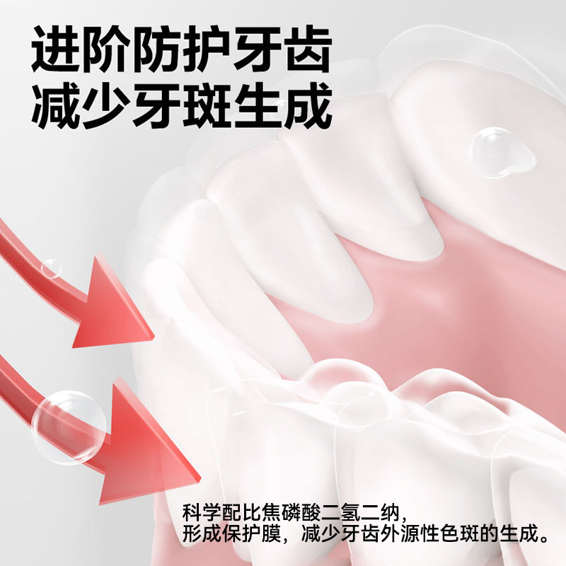 参半oralshark口腔鲨鱼美白益生菌 阿里健康大药房牙膏