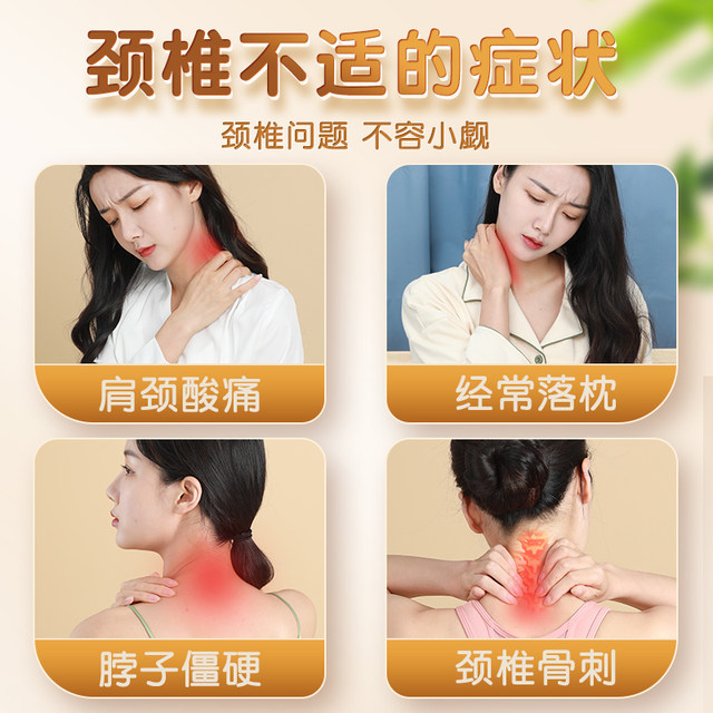 Beijing Tongrentang wormwood cervical vertebra, genuine shoulder -necked wealth bag moxibustion, eliminating heat sticker knee hot compresses