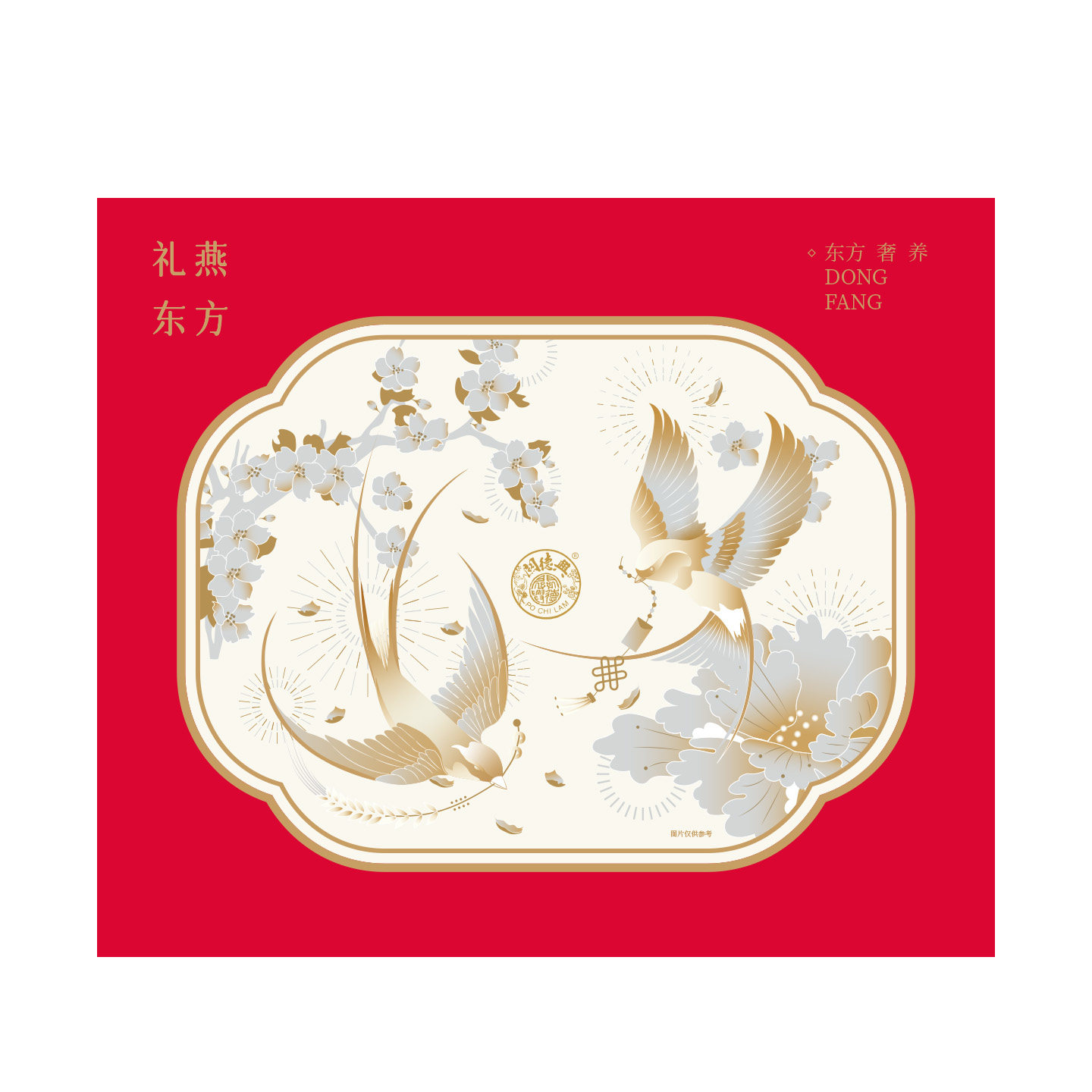 宝芝林花胶燕窝礼盒送长辈送妈妈礼物补品营养品过年货礼盒见面礼,淘宝优惠券,粉丝福利购,淘宝优惠卷