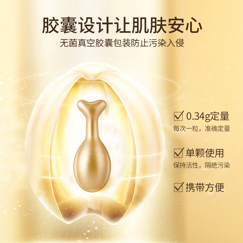  阿里健康大药房液态精华