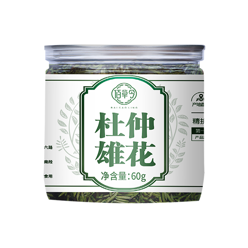 杜仲雄花茶杜仲茶张家界正品的功效非野生中薬材阿里健康大药房-图3